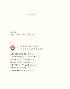 大丈夫ページ Amazon.co.jp: きっと、大丈夫 (文研ブックランド) : いまた